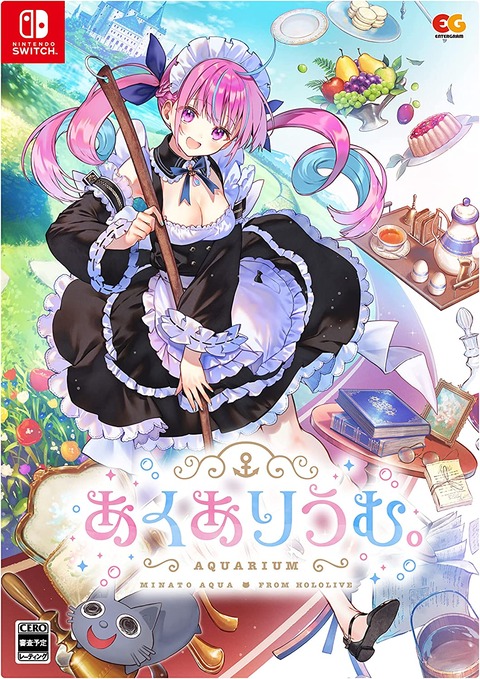 あくありうむ。完全生産限定版 hololive Official Edition 予約開始!あくありうむ。完全生産限定版【ホロライブ】湊あくあ