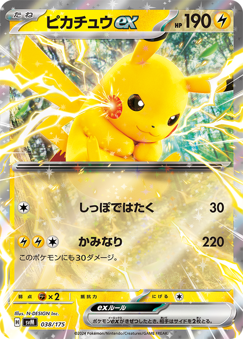 modal-deck-1-card-1