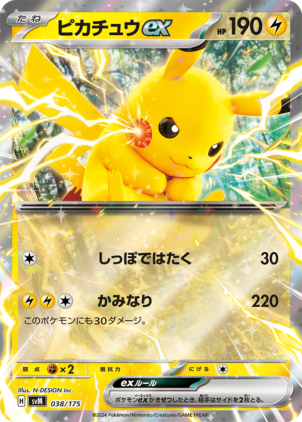 スタートデッキGenerations : ☆レアモノ在庫再販速報 スタートデッキGenerations : ☆レアモノ在庫再販速報