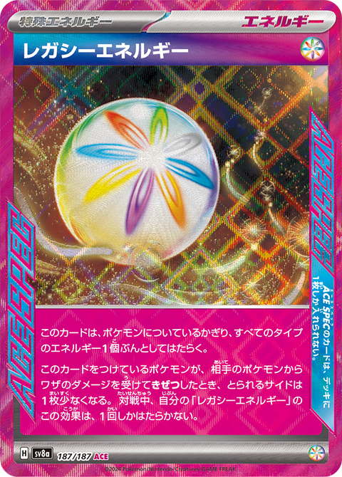 acespec-card-2
