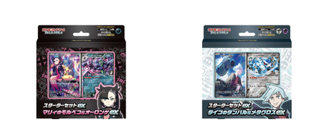 【シュリンク&プロモ付き】バトルパートナーズ　6box エディオン当選分 予約サイトまとめ！拡張パック「バトルパートナーズ