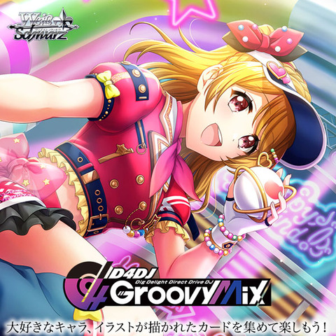 CARD-00020281