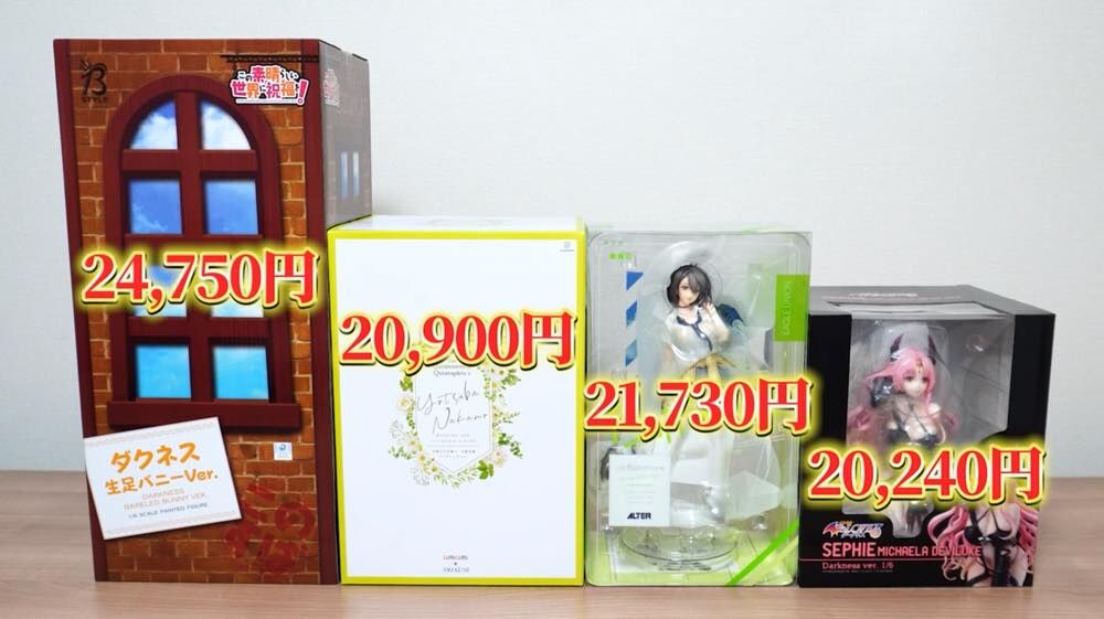 期間限定!! 中袋未開封 美少女フィギュア 大量まとめ売り!! 40点!! 未開封で箱の中身をチェックしてなかったがゆえのヤバすぎる異物