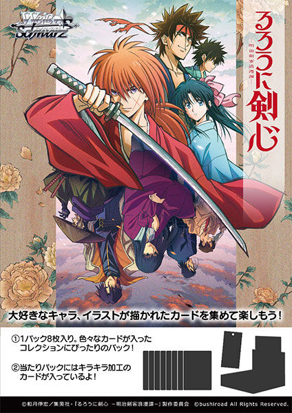 CARD-00025806