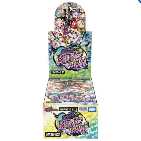 愛感謝祭ヒロインBEST　4BOXセット①　デュエルマスターズ デュエル・マスターズTCG 愛感謝祭 ヒロインBEST 16パック入りBOX