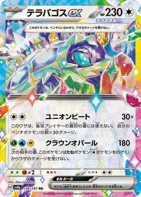 reprinting-card-6
