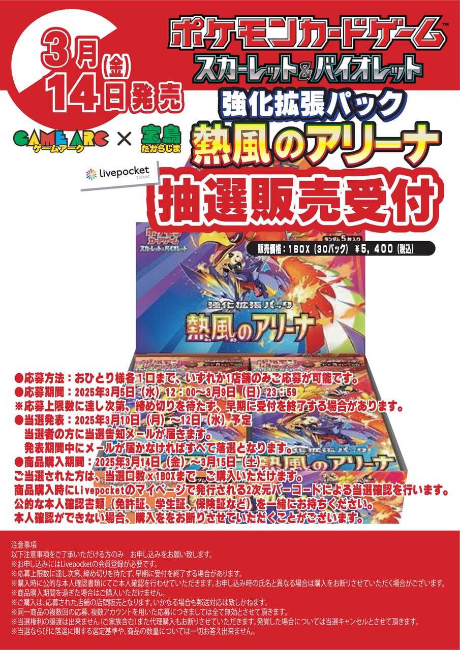 Amazon.co.jp: ポケモンカードゲーム スカーレット&バイオレット