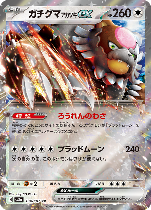 reprinting-card-5