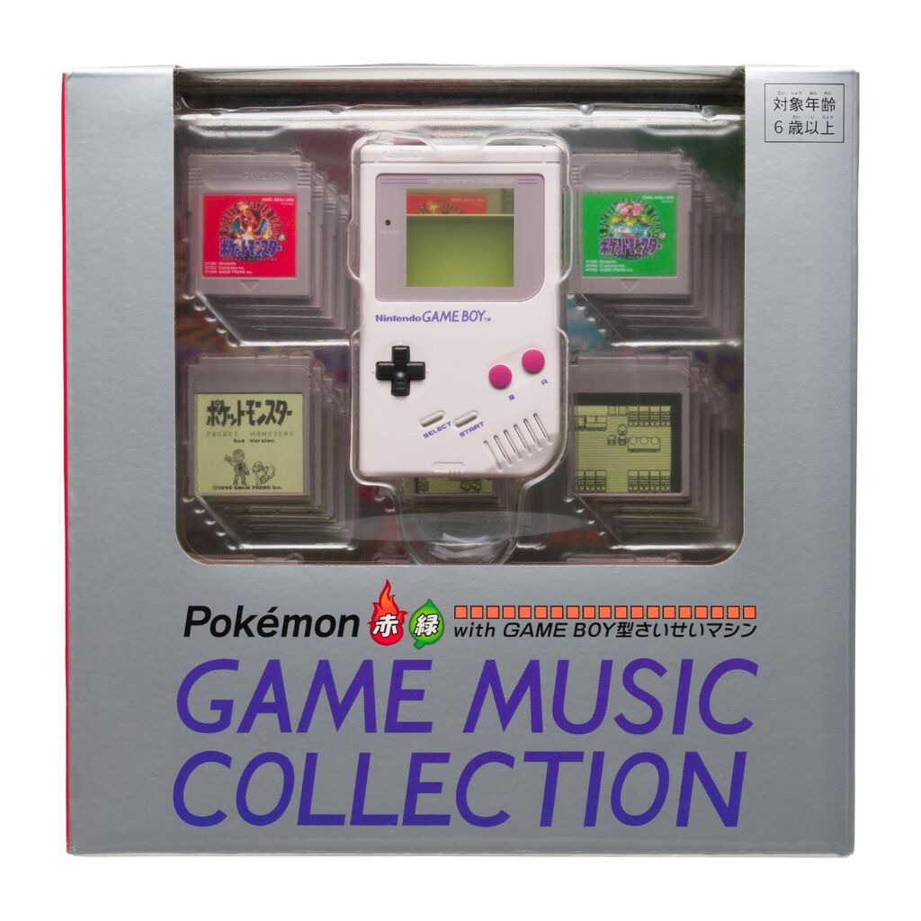ポケモン赤・緑 GAME MUSIC COLLECTION with GAME BOY型さいせいマシン