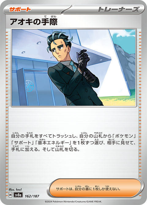 new-card-3