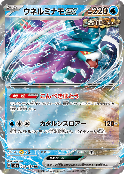 reprinting2-card-4