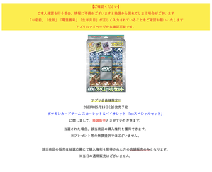スクリーンショット 2023-05-11 13.45.47