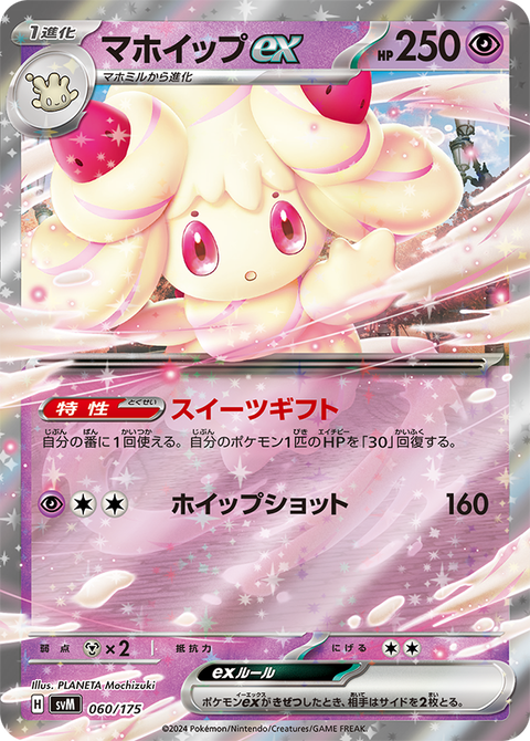 modal-deck-8-card-2