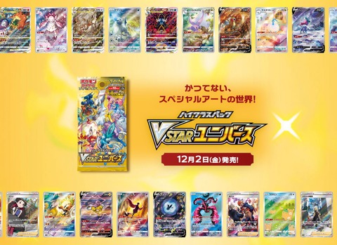 th_スクリーンショット 2022-11-15 12.00.49
