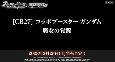 スクリーンショット 2023-01-23 23.14.02
