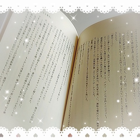 23-09-24-14-03-50-661_deco