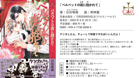 繝倥y繝ォ繝倥y繝・ヨ雋ゥ菫・判蜒・譖ク隱梧ュ蝣ア2009-1