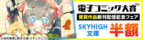 big_20210630