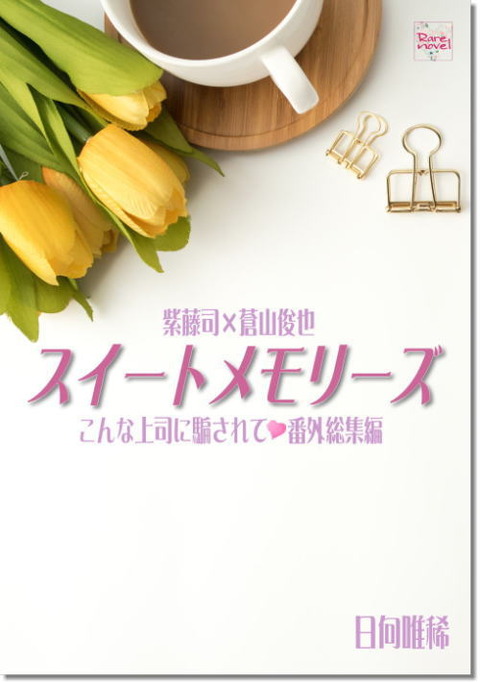 上司Kindle