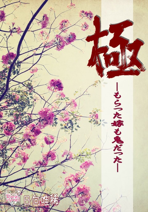 表紙2