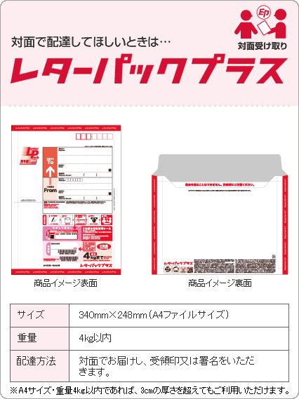 Rareplan 稀企画 Shopからのお知らせ