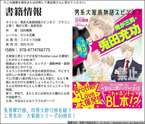 充功宣伝