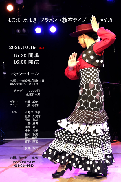 スクリーンショット 2025-10-12 212838