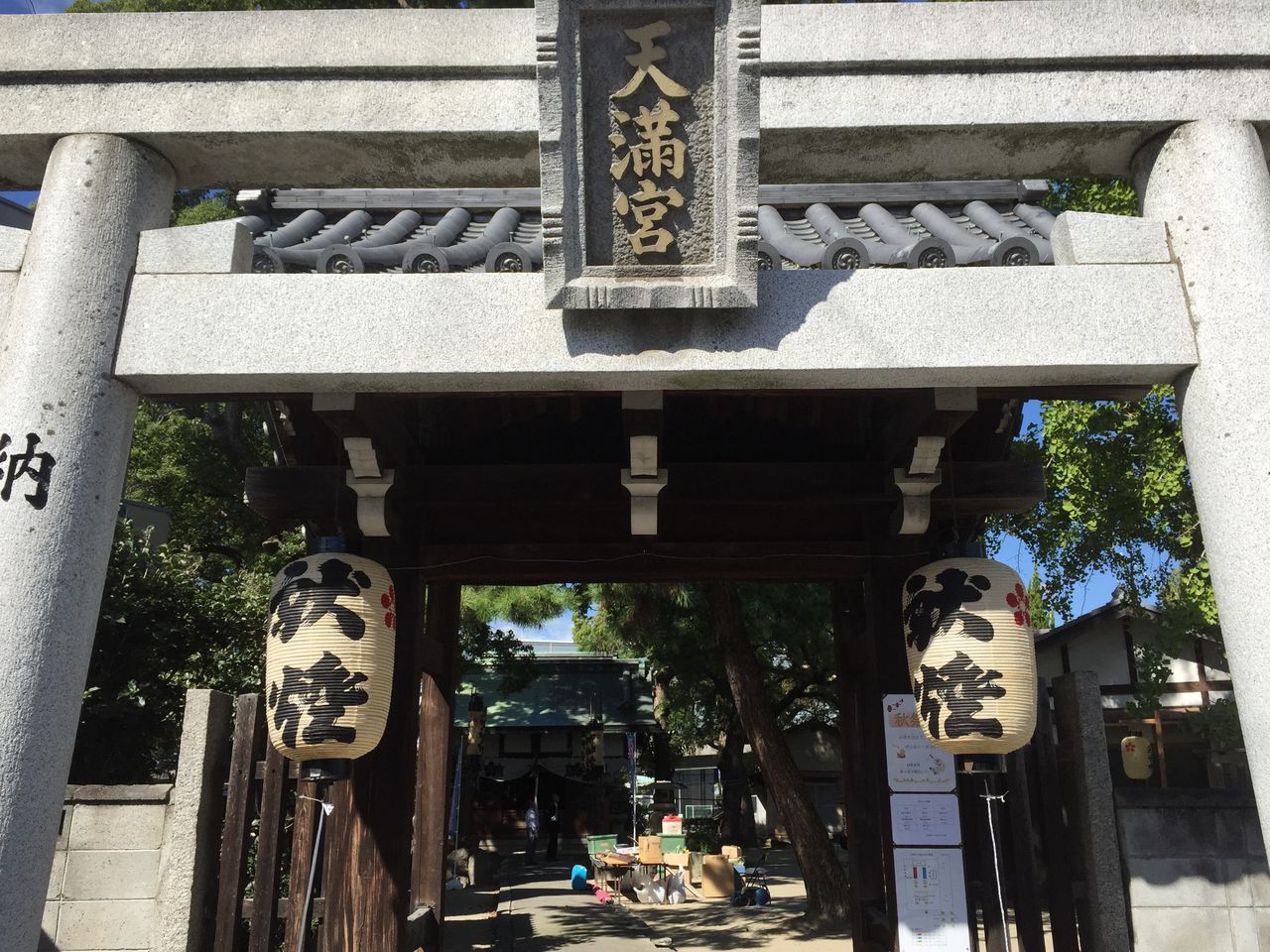 天神社 野々宮 茨木市の神社シリーズ52 ニャニャニャな生活