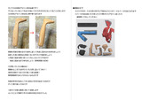 WF2014W_�ޥ˥奢��04