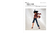 WF2014W_�ޥ˥奢��01