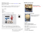 WF2014W_�ޥ˥奢��02