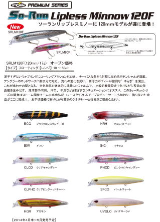 ��������åץ쥹120F