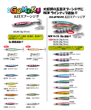 ���ܥ��ס��󥸥�18g