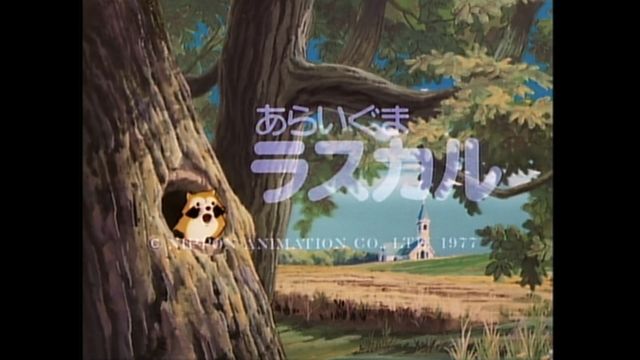 ジグソーパズル　世界名作劇場 ラスカル　黒いマスクの可愛いやつ Amazon | 世界名作劇場 あらいぐまラスカル 黒いマスクの可愛い