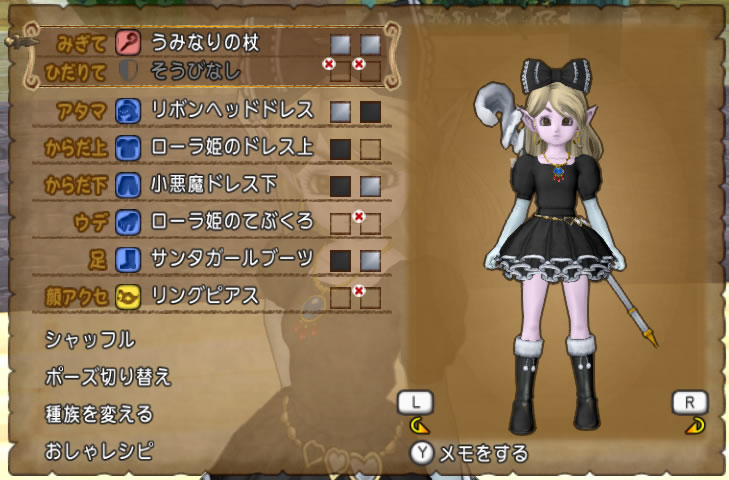 フォーチュン購入 小悪魔ドレスでドレアしました らすかるのティア生活さらします フォーチュン購入 小悪魔ドレスでドレアしました らすかるのティア生活さらします
