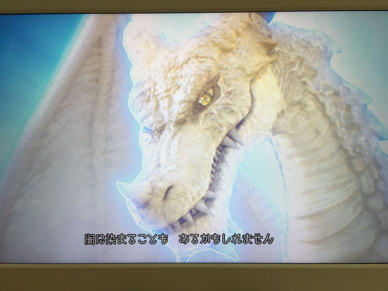 ドラクエ11ネタバレ集会おじゃましました らすかるのティア生活さらします ドラクエ11ネタバレ集会おじゃましました らすかるのティア生活さらします