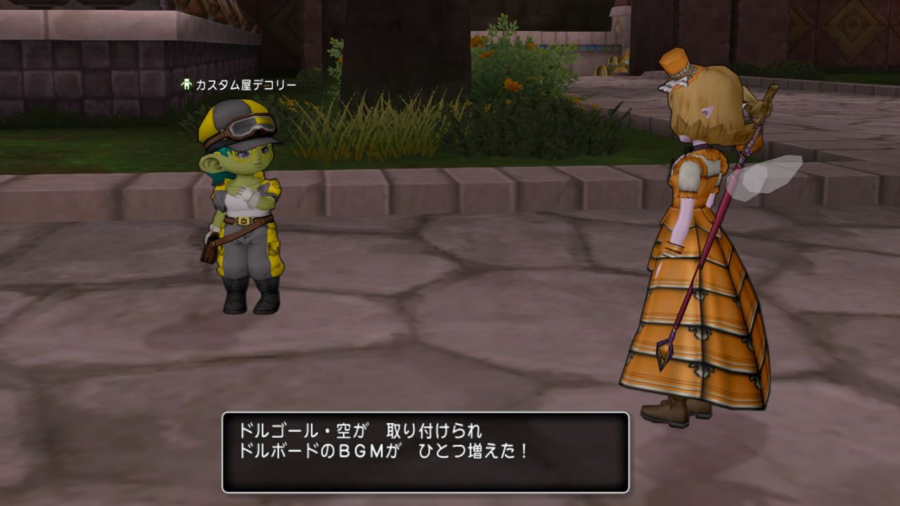 ドルゴール 空もらいました らすかるのティア生活さらします ドルゴール 空もらいました らすかるのティア生活さらします