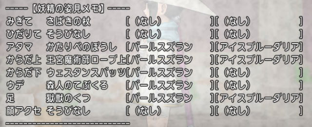 バシッ娘バンリィ コスプレ ドレア らすかるのティア生活さらします
