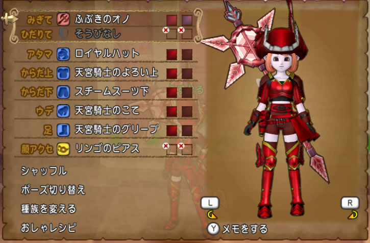 もぐら耐性用天宮騎士買いました らすかるのティア生活さらします もぐら耐性用天宮騎士買いました らすかるのティア生活さらします