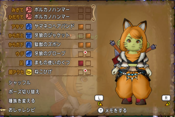 ドワ子牙狼でドレア 美容院 らすかるのティア生活さらします ドワ子牙狼でドレア 美容院 らすかるのティア生活さらします