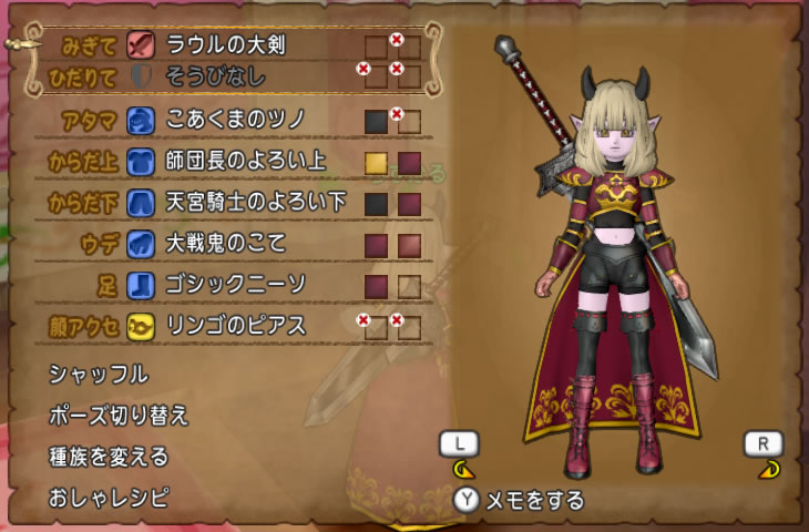 大戦鬼購入 ドレア らすかるのティア生活さらします 大戦鬼購入 ドレア らすかるのティア生活さらします
