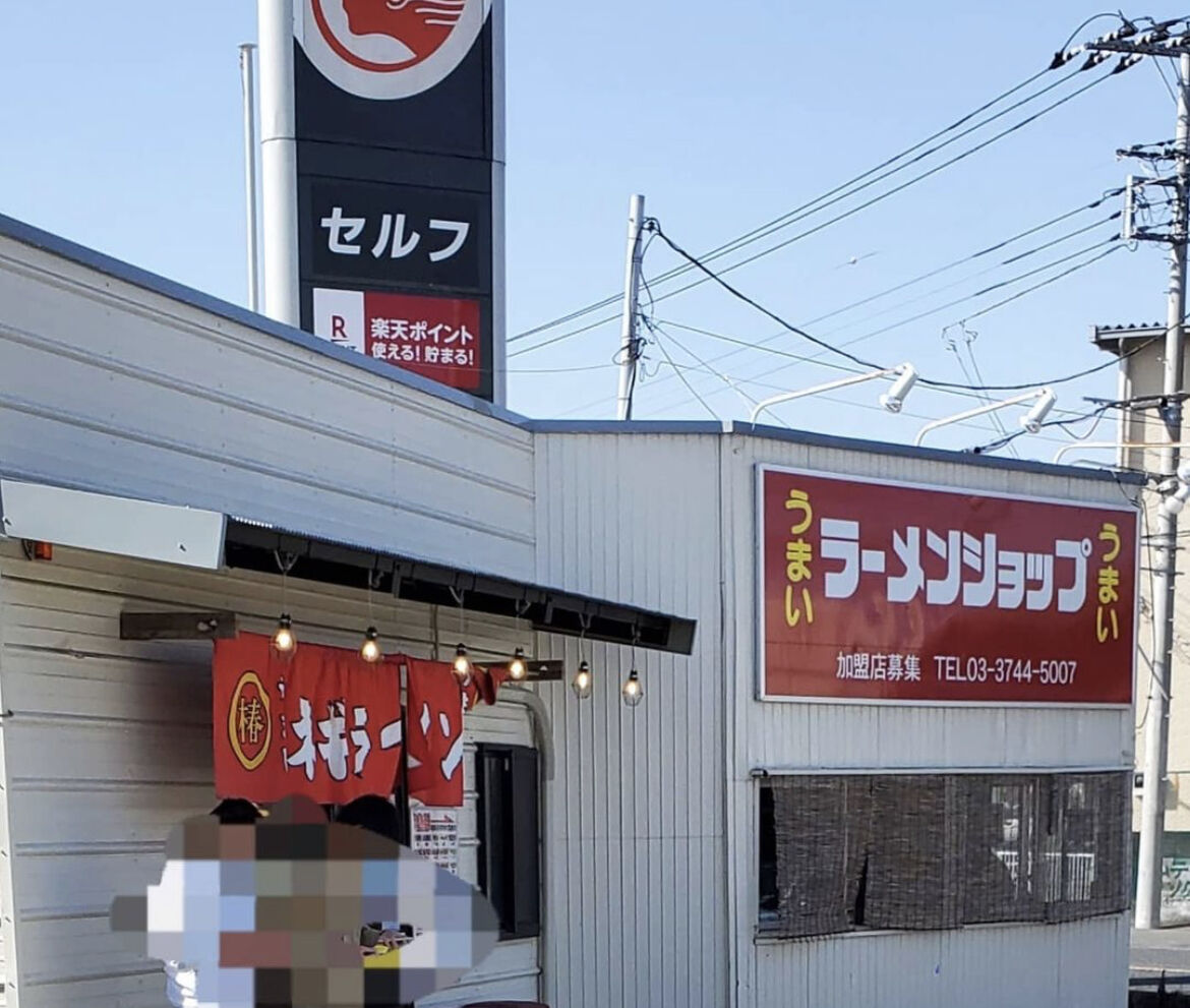 ラーメンショップ 椿 上彦川戸店 ラーメンショップファンサイト ラーショ部