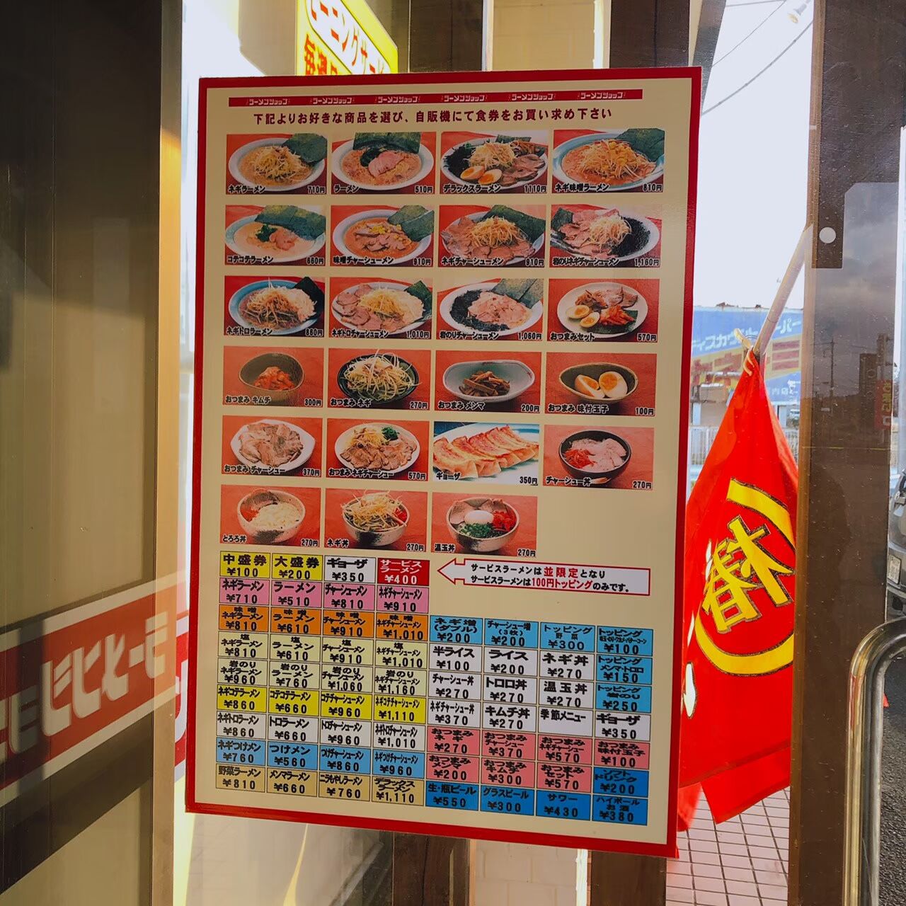 活動歴および当時の関連ビジュアル記録
