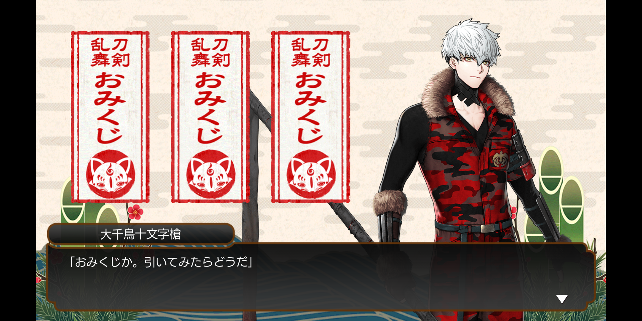 ゲーム Bone Ashes