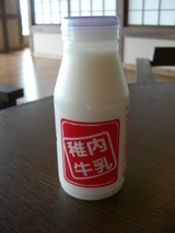 冒険記65 4