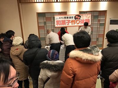 写真 2017-02-18 20 34 30