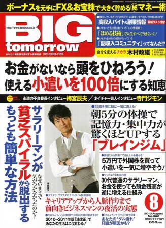 受託業務の内容について0002