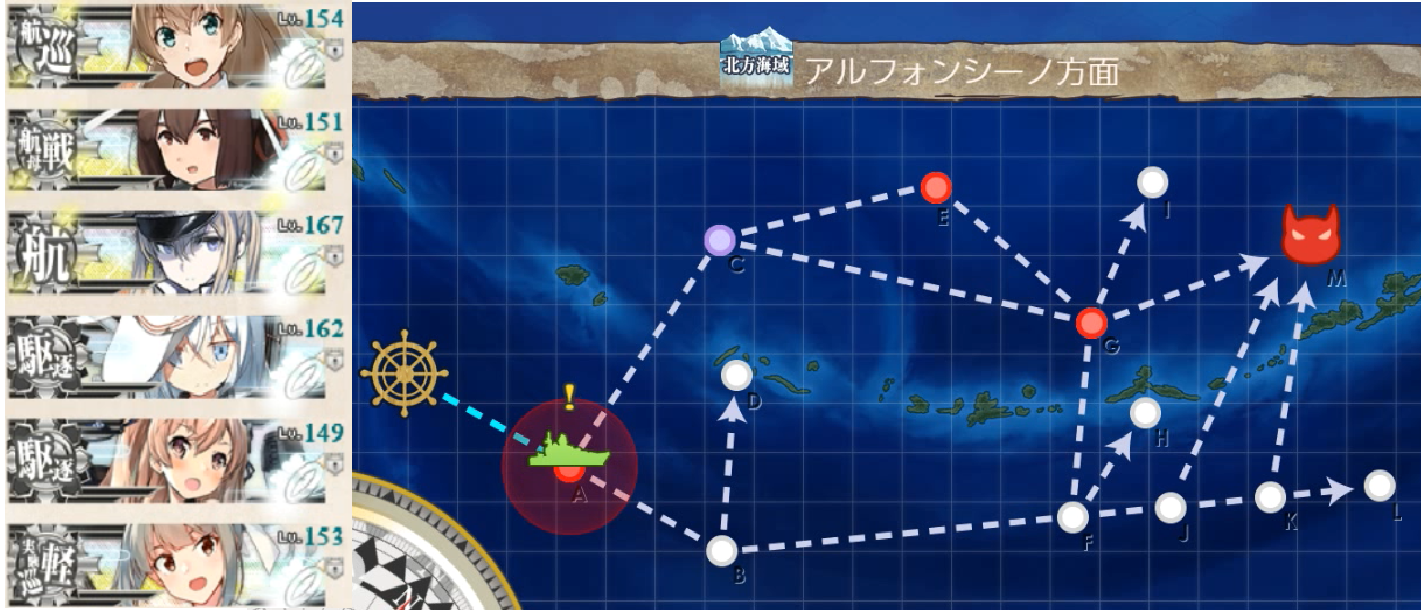 バレンタイン限定任務 二号作戦 羅針盤に聞いてくれ 艦これの闇 バレンタイン限定任務 二号作戦 羅針盤に聞いてくれ 艦これの闇