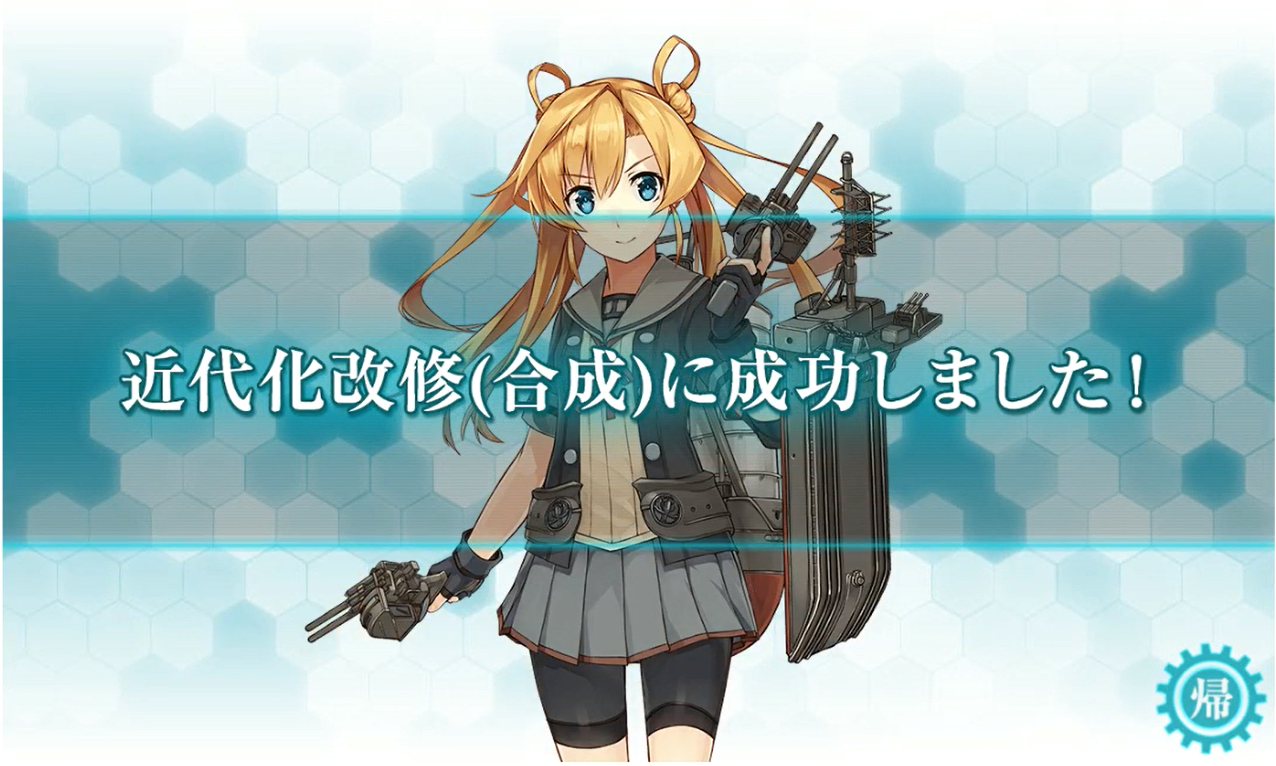 夏イベ後半で使うの確定なあの娘 羅針盤に聞いてくれ 艦これの闇