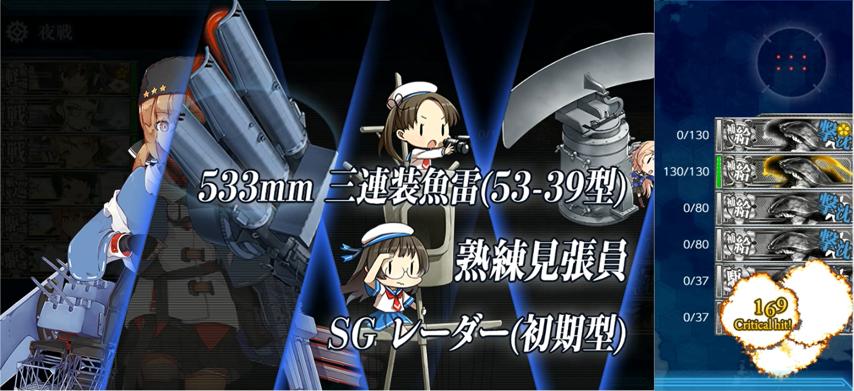 二水戦旗艦 この 矢矧 が預かります 羅針盤に聞いてくれ 艦これの闇 二水戦旗艦 この 矢矧 が預かります 羅針盤に聞いてくれ 艦これの闇